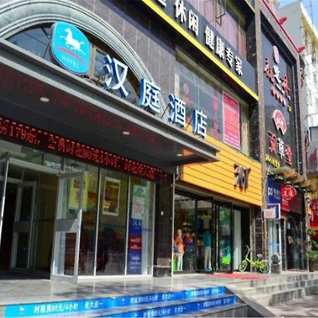Hanting Express Lanzhou Railway Station Exterior foto
