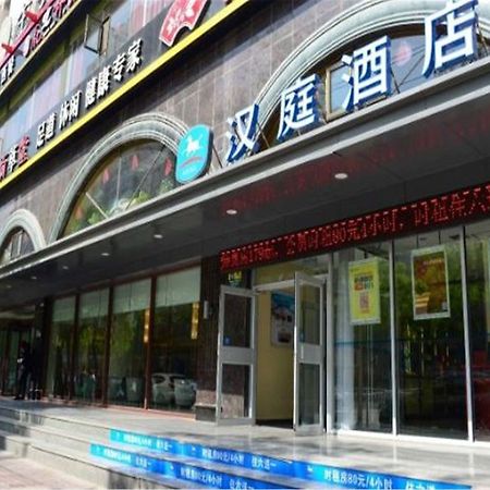 Hanting Express Lanzhou Railway Station Exterior foto