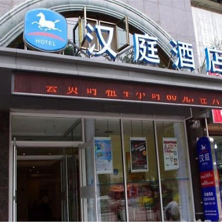 Hanting Express Lanzhou Railway Station Exterior foto