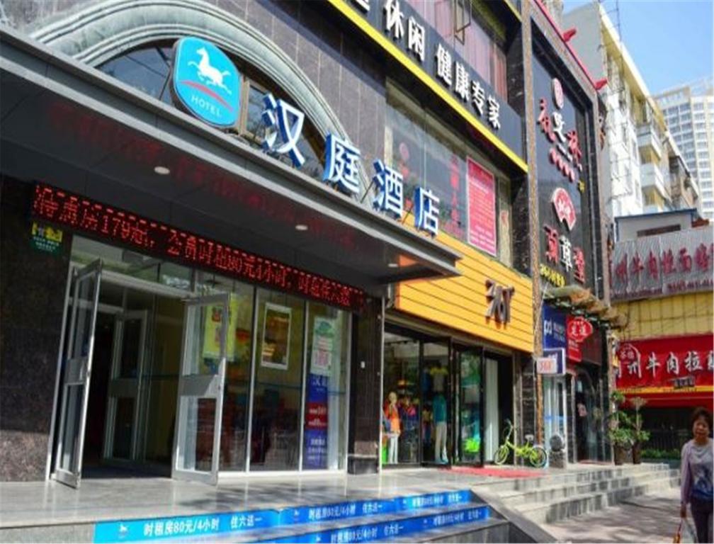 Hanting Express Lanzhou Railway Station Exterior foto