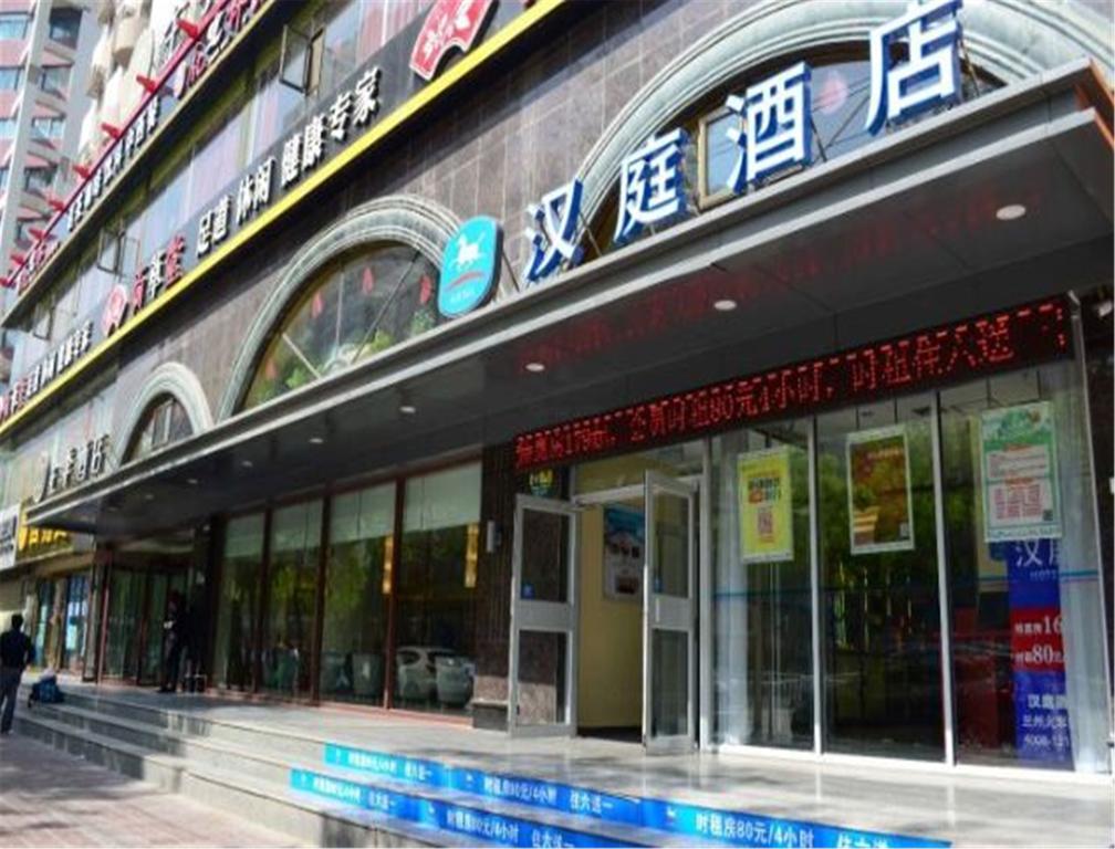 Hanting Express Lanzhou Railway Station Exterior foto