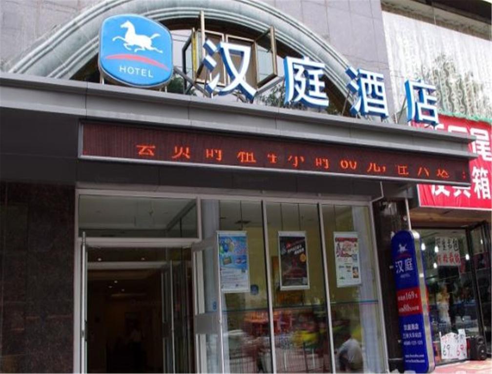 Hanting Express Lanzhou Railway Station Exterior foto
